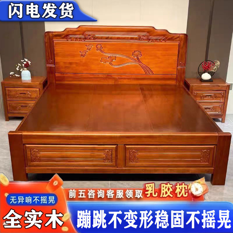 实木加厚花梨木色双人主卧婚床中式古典仿古雕花木床1.5榫卯结构