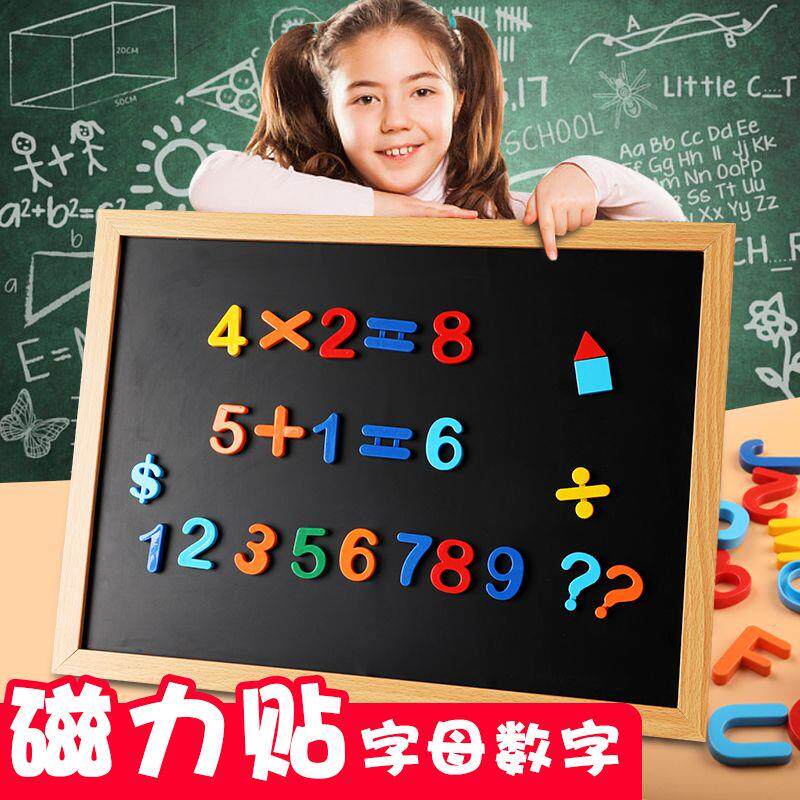拼音数字英文字母26个小写