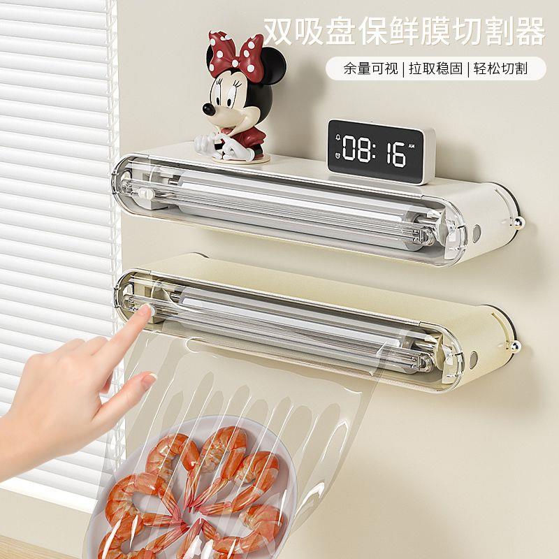吸盘式保鲜膜切割器免撕家