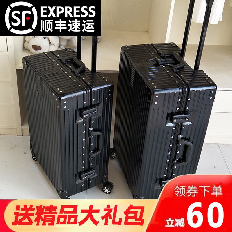 顺丰行李箱男大容量女学生拉杆箱超大号结实耐用旅行箱密码皮箱子