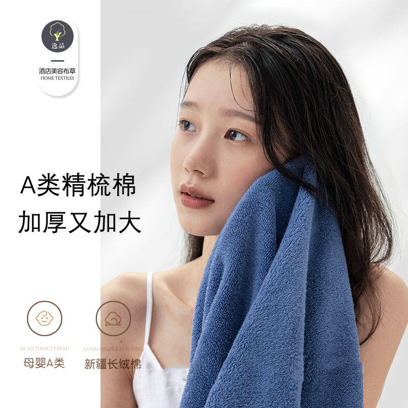 a类毛巾洗脸全棉不掉毛家用纯棉100洗脸全棉儿童面巾洗面洗脸巾