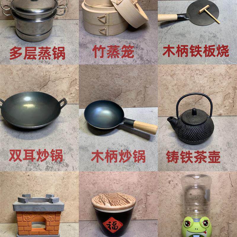 网红迷你儿童过家家玩具迷你厨房配件电动水池摆件小配件
