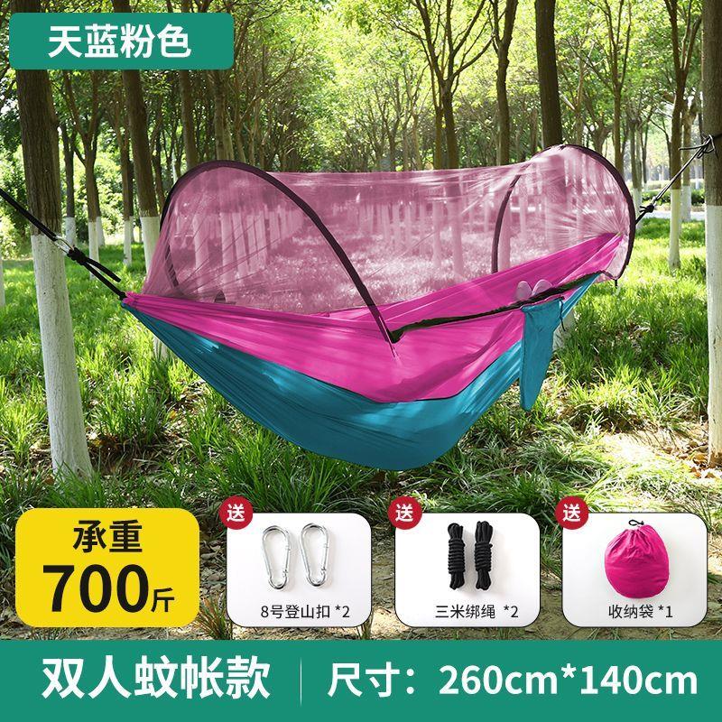 野外防蚊虫户外吊床带蚊帐