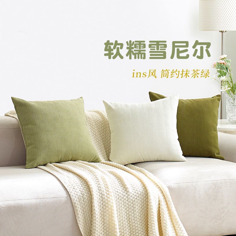 高端雪尼尔奶油风绿色轻奢抱枕大号靠枕客厅沙发方形腰枕大靠垫套
