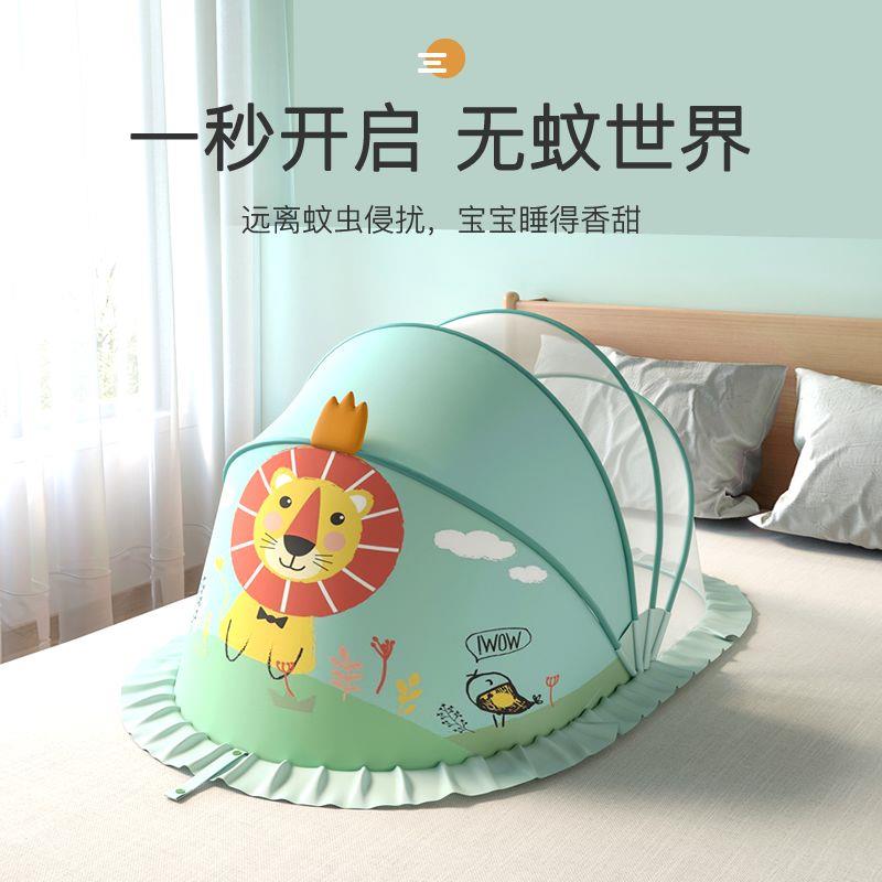婴儿蚊帐罩宝宝防蚊折叠蚊