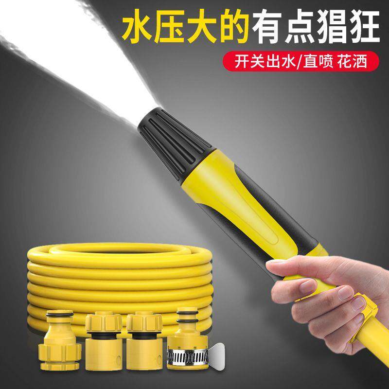 高压洗车水枪家用水枪套装