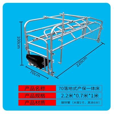 落地式母猪产床单一个保育