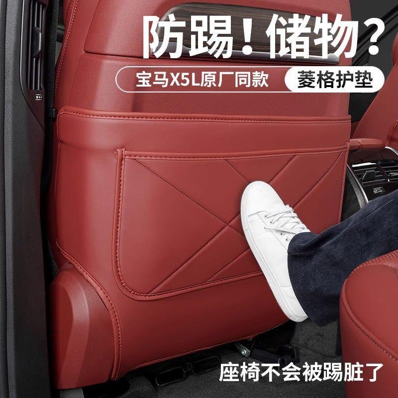适用于22-25款宝马X5L座椅