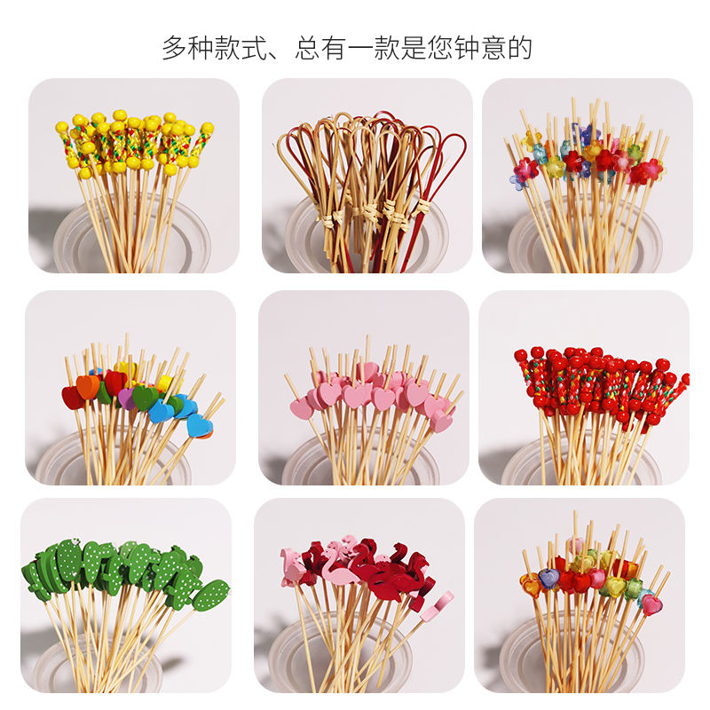 水果签竹签一次性水果叉汉堡签点心寿司鸡尾酒签串签花签糖葫芦签
