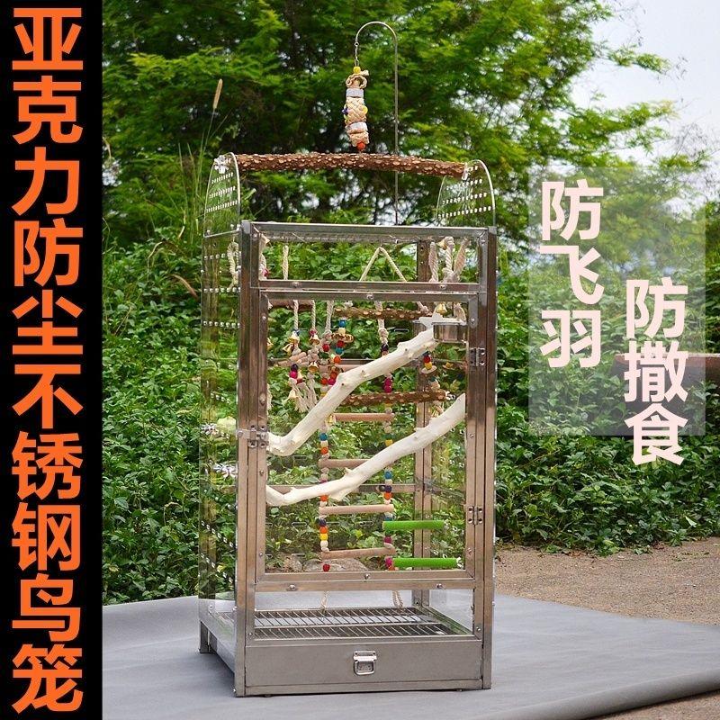 不锈钢鸟笼鹦鹉站架豪华鸟