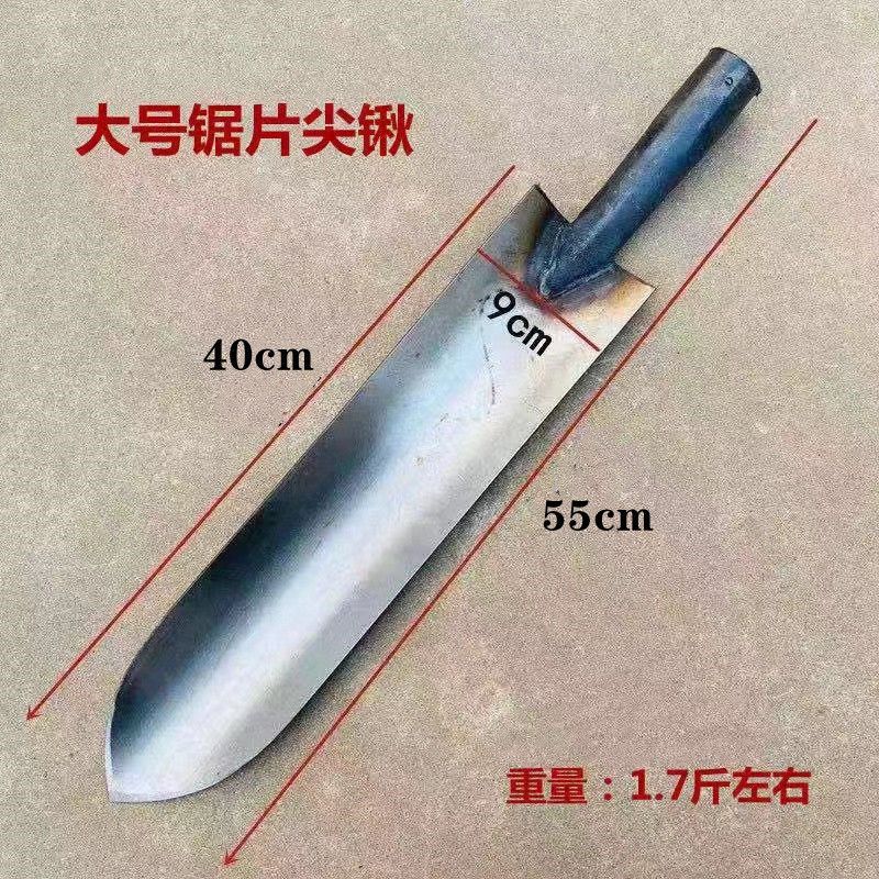尖头铲锯片钢户外赶海挖洞起苗挖山药小锹铁锹钢锹掏洞挖坑细铲头