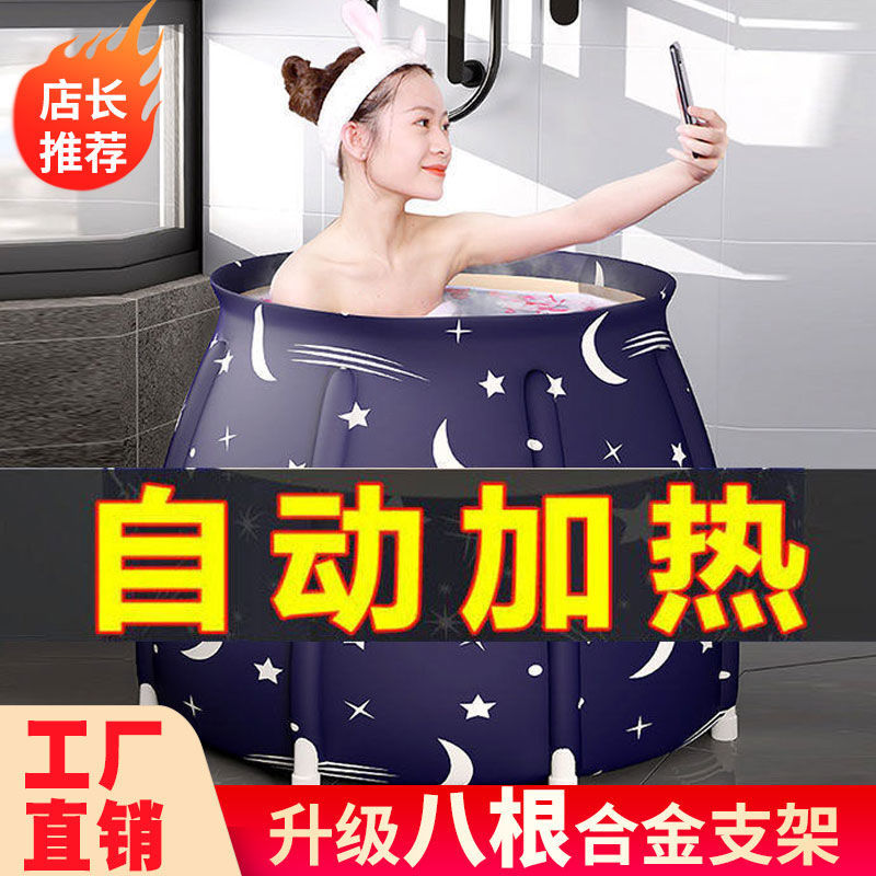 加厚升级版折叠浴桶成人泡澡桶婴儿洗澡盆儿童洗澡桶浴盆家用浴缸