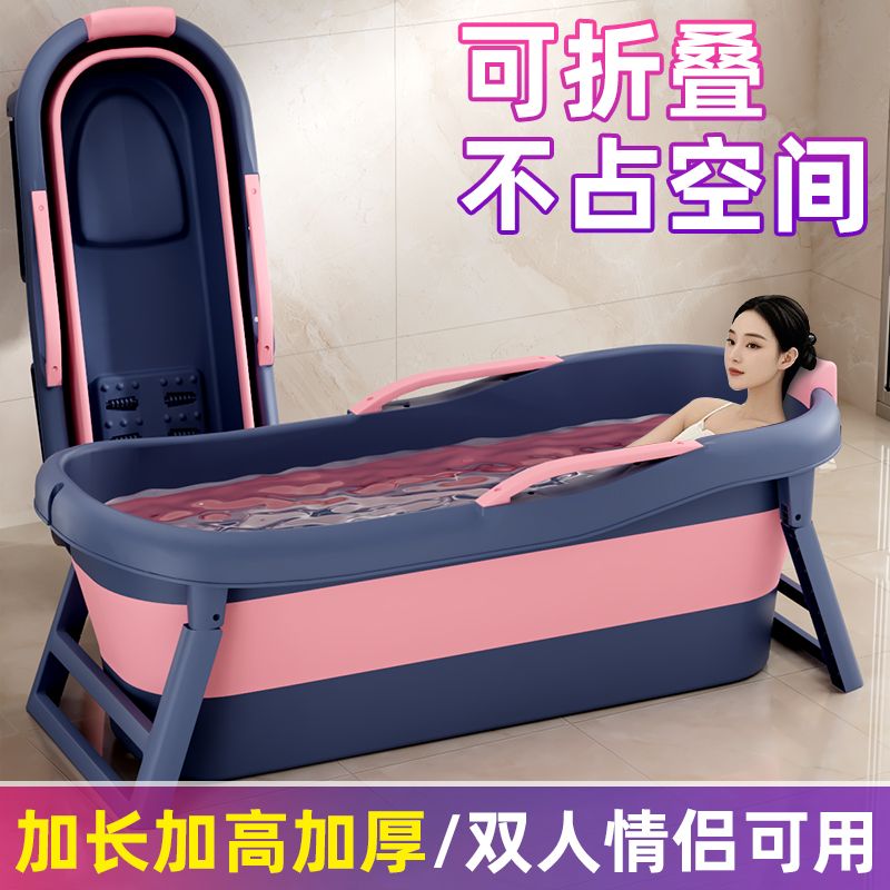 超厚泡澡桶可折叠洗澡桶可坐成年人沐浴桶大人浴缸加大全身洗澡盆