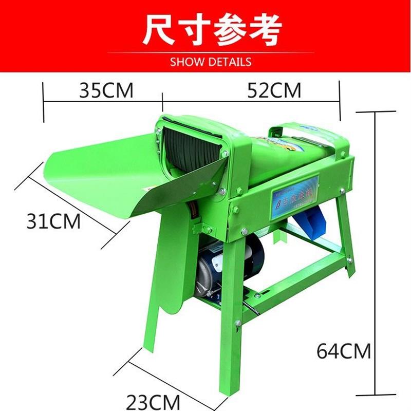 电动玉米脱粒机家用大小型