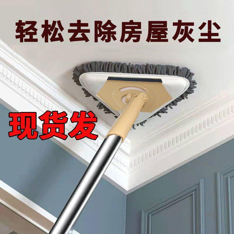 家用多功能拖把擦顶棚瓷墙