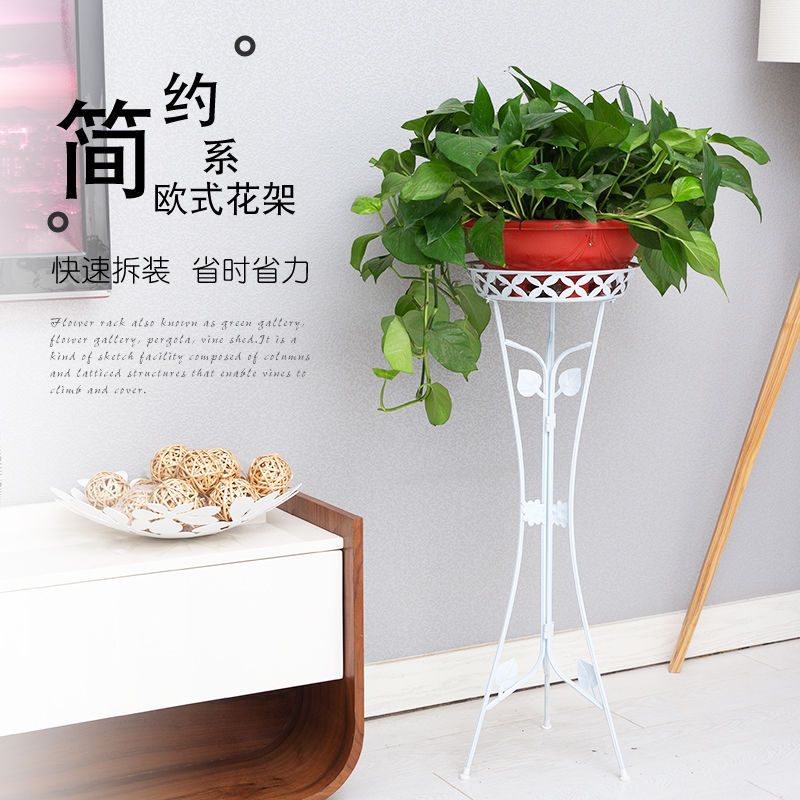 新滢 欧式铁艺花架子落地式阳台室内客厅绿萝吊兰单层多肉花盆架