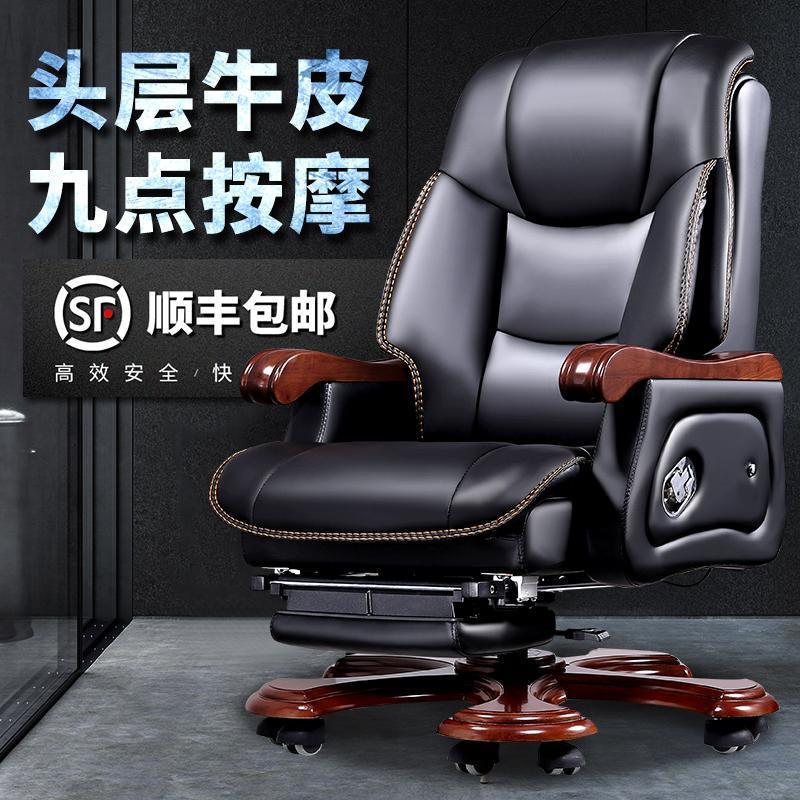 老板椅大班椅牛皮办公椅总