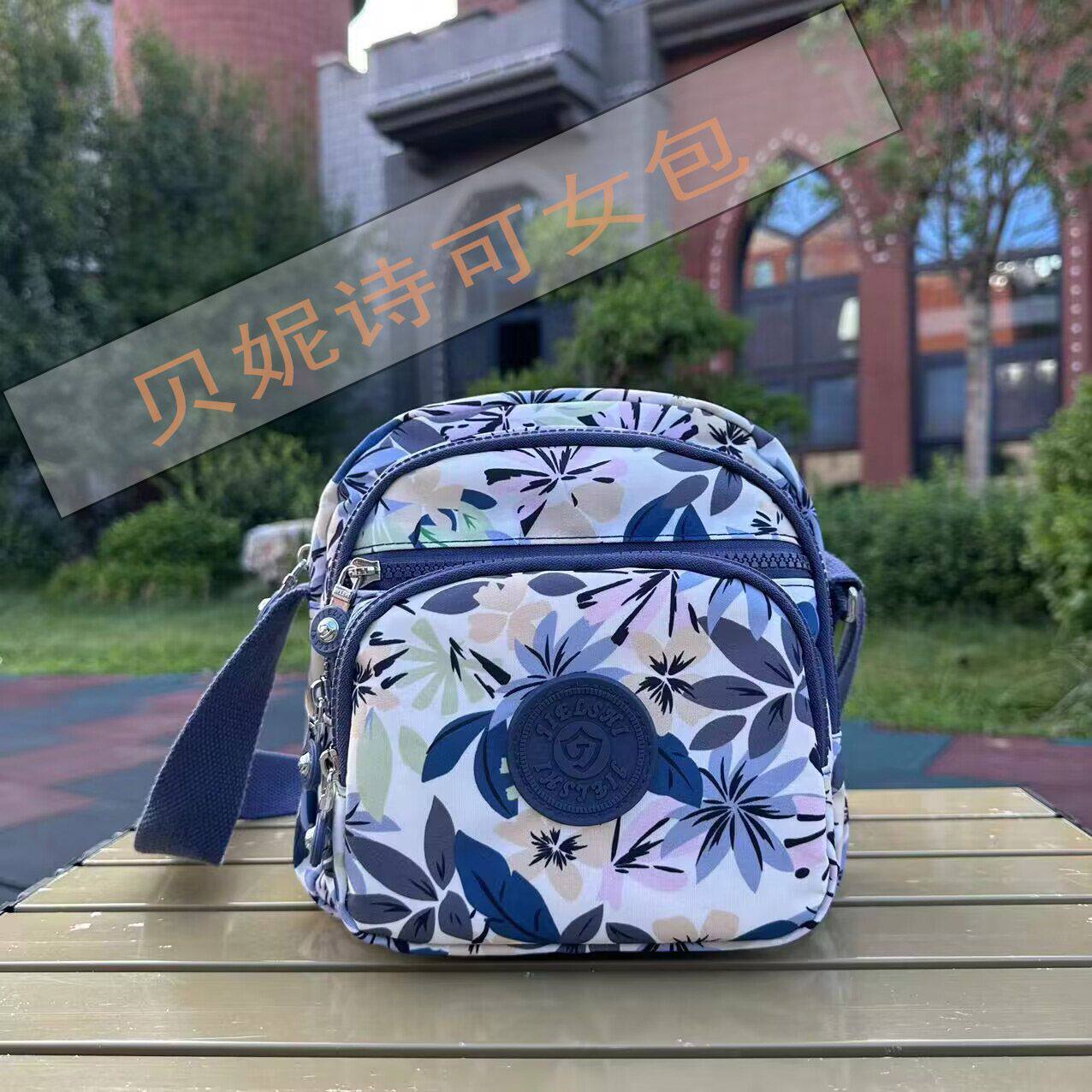 (宽22高22)多隔层实用女包2024新款女士斜挎包休闲大容量相机包