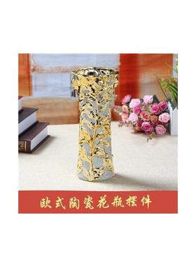 陶瓷花瓶欧式现代创意摆件