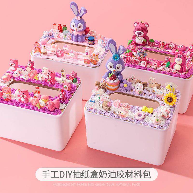 奶油胶DIY抽纸盒材料包手