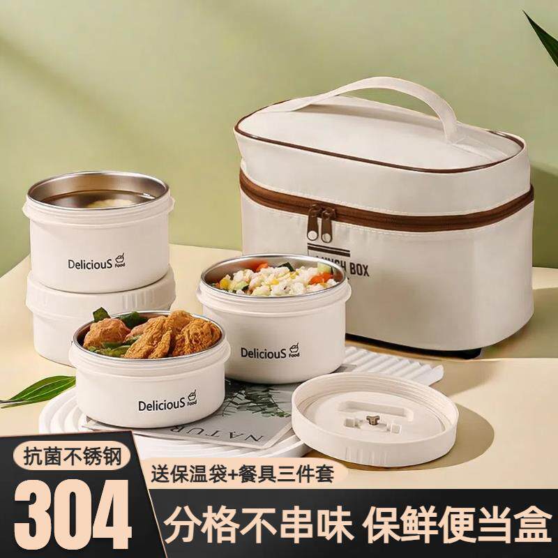 保温饭盒304不锈钢上班族