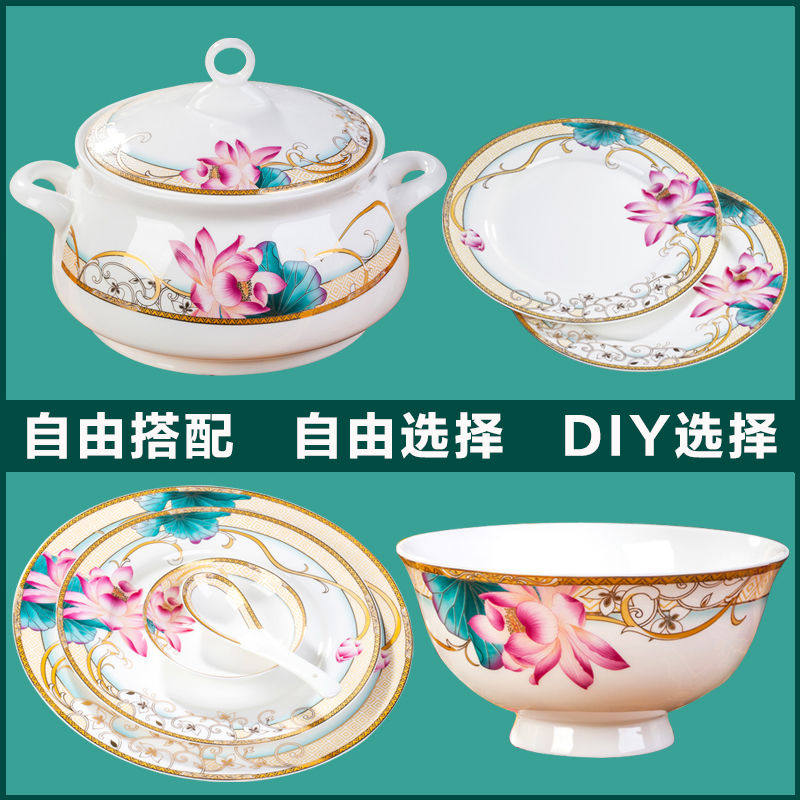 景德镇骨瓷餐具套装碗碟 家用碗盘 陶瓷碗筷碟子自由搭配碗具组合