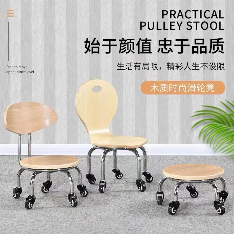 滑轮凳家用美缝移动万向轮圆凳宝宝学步凳擦地打包足浴带轮木凳子