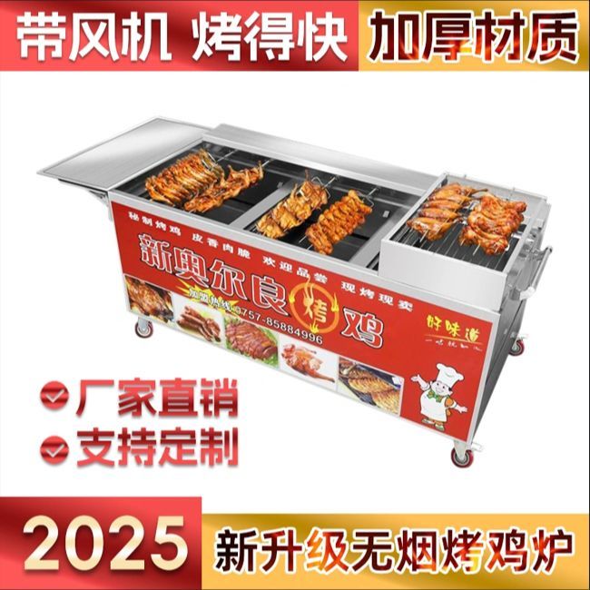 燃气烤鸡炉自动旋转烧烤箱液化气燃气木炭越南奥尔良商用烤鸡腿车