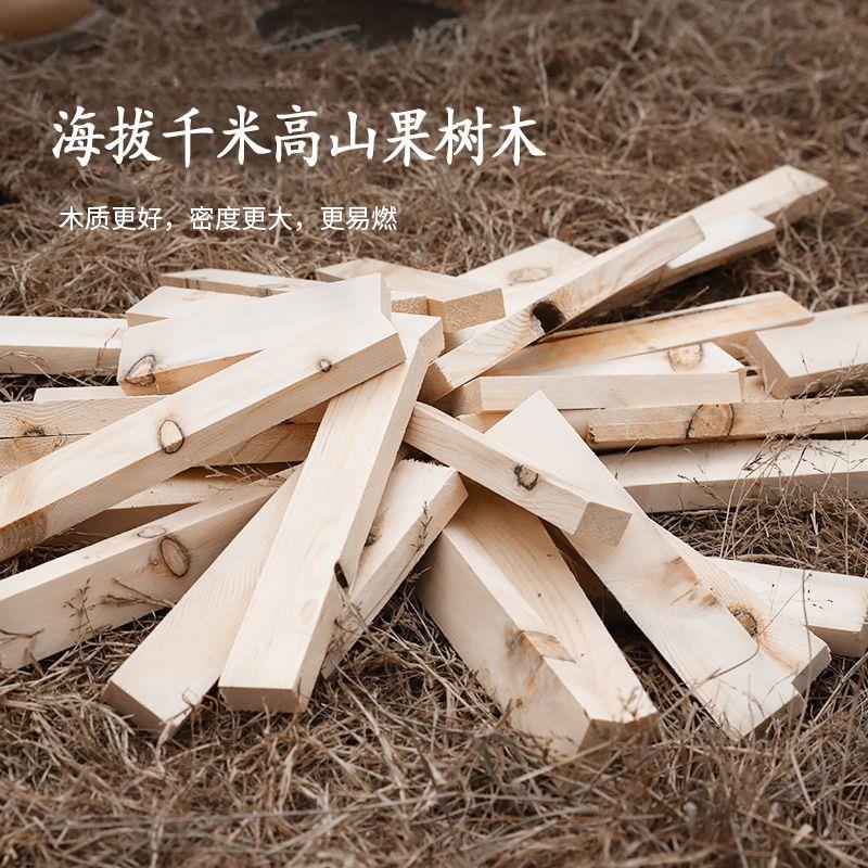 户外柴火篝火野炊壁炉柴火