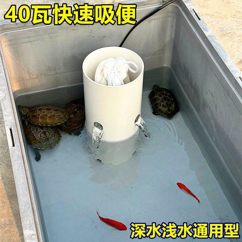 新款乌龟鱼缸低水位过滤桶图片