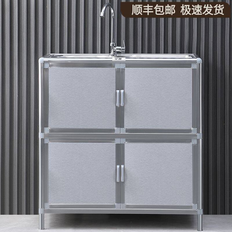厨房不锈钢洗菜盆家用水槽柜单双槽带水龙头落简易地式厨房橱柜