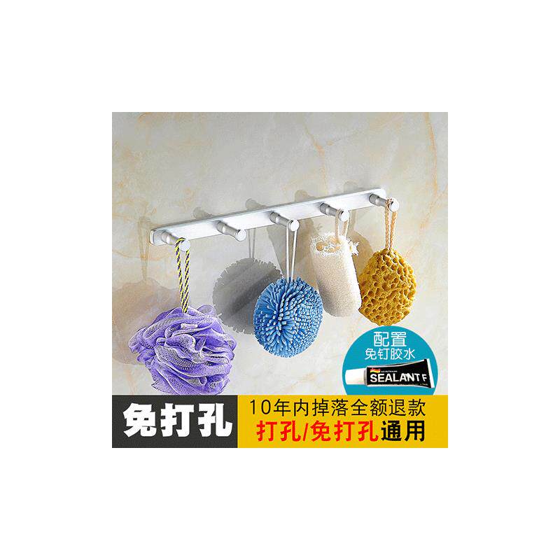免打孔太空铝衣钩排钩门