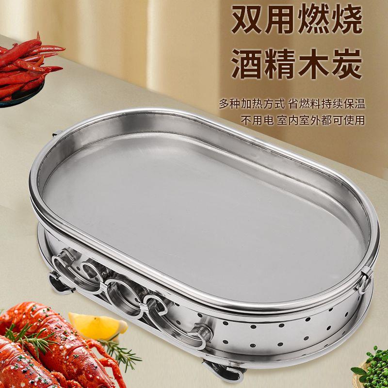 海鲜牛头羊肉大咖专用盘子
