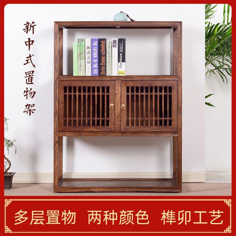 新中式老榆木茶水柜实木免