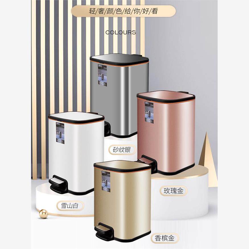 家用静音大容量不锈钢脚踩垃圾桶厨房带翻盖长方形卧室客厅卫生间