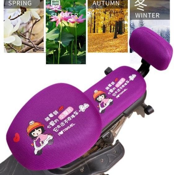 雅迪电动自行车坐垫套防水防晒隔热透气防滑电动车电瓶车座套通用