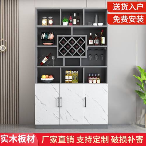 实木生态板酒柜家用多功能餐厅置物柜客厅玄关隔断柜简约家庭旁柜