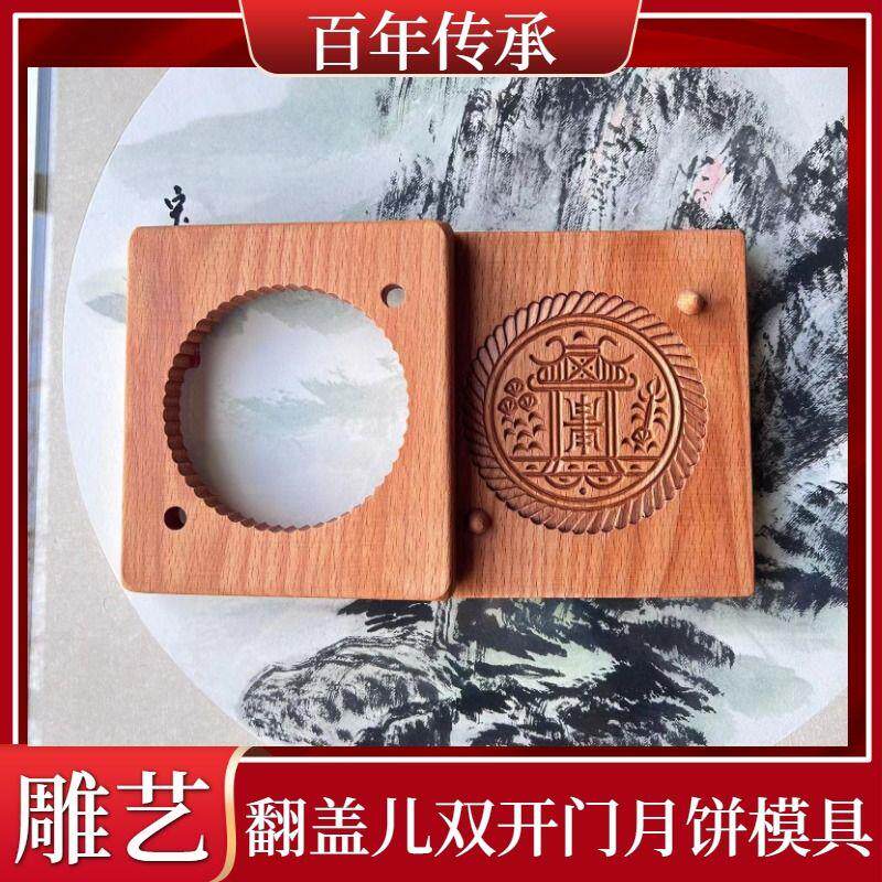 山西临汾乡宁翻盖儿两开门
