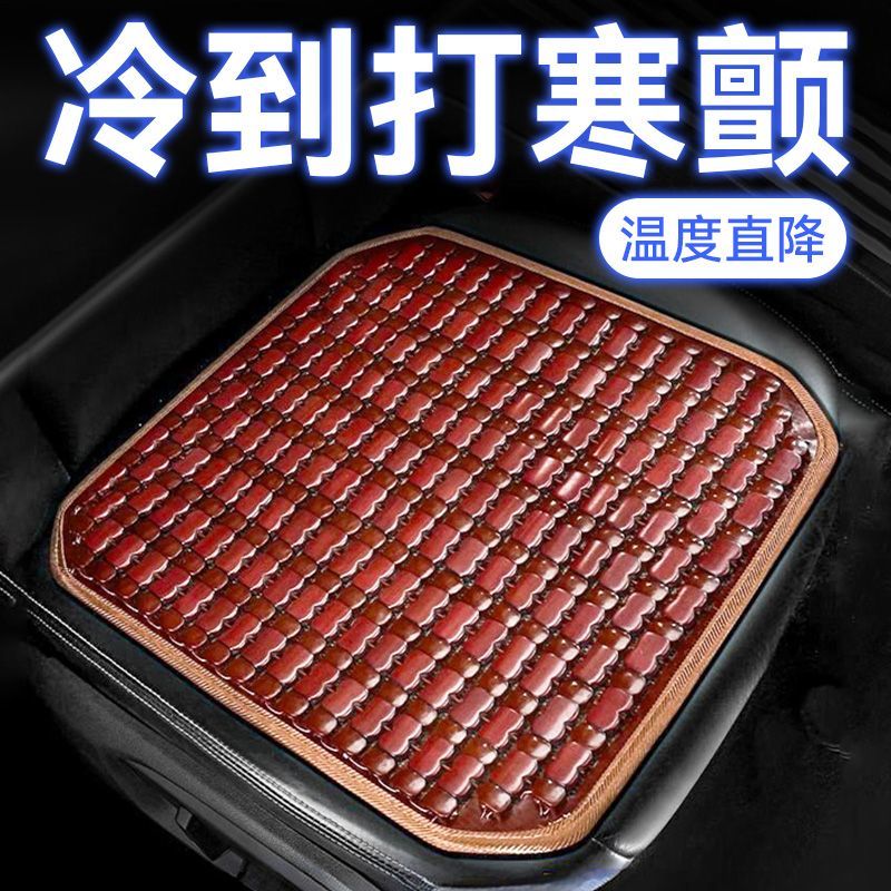 夏季坐垫凉垫单片通用竹片透气通风车内用凉席屁垫办公室椅子座垫