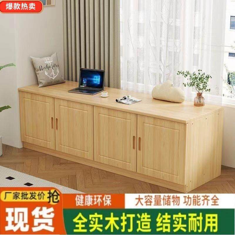实木飘窗柜榻榻米卧室窗台