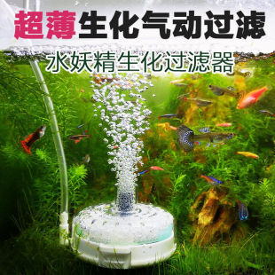 鱼缸过滤器循环家用三合一懒人usb氧气泵圆形鱼缸水妖精过滤器