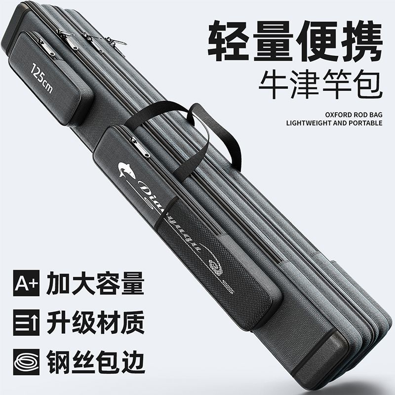 鱼具包鱼竿包三层收纳袋杆包多功能收纳包大容量钓鱼箱可坐多功能