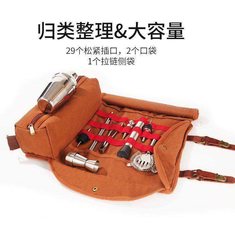 新款调酒工具包帆布耐磨手
