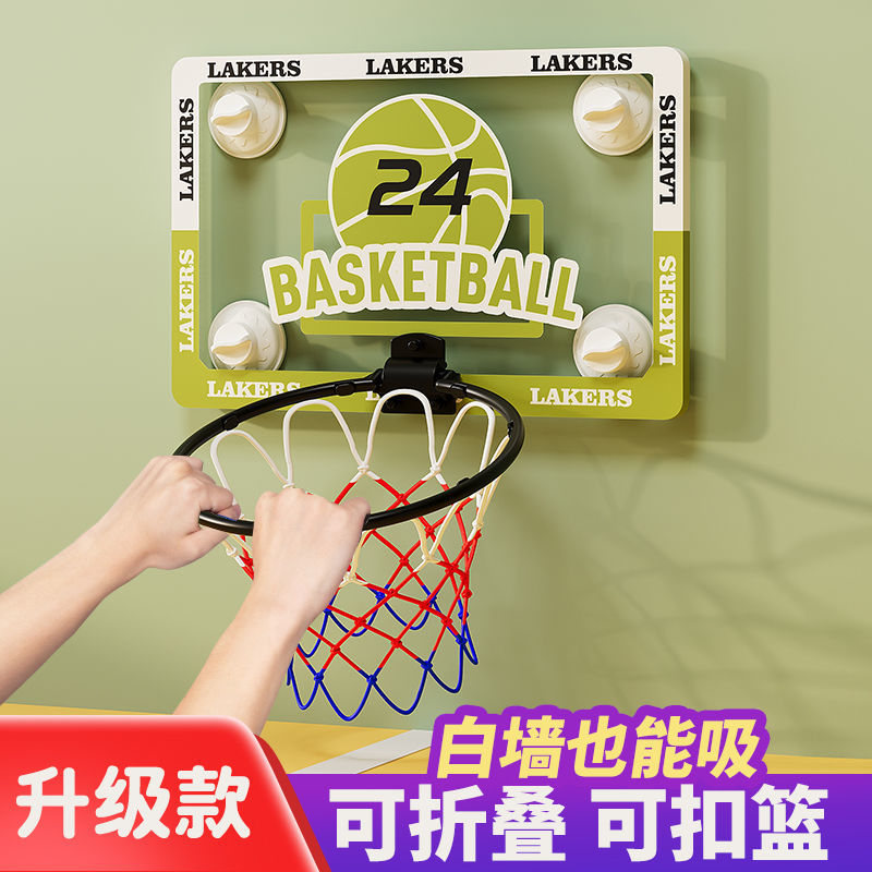 儿童篮球框投篮架宝宝家用可升降篮筐门上室内挂墙免打孔球类玩具