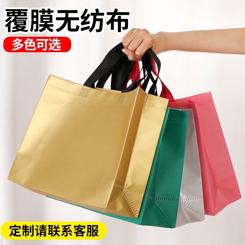 高档覆膜无纺布手提袋订制logo礼品袋防水定制鞋店女裝店广告袋子