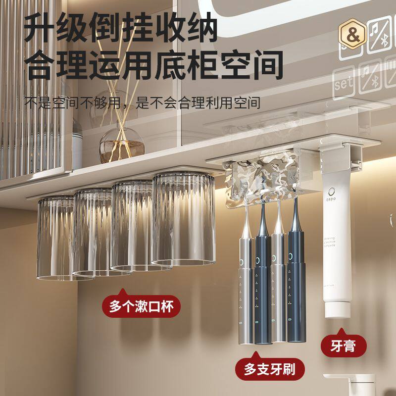 倒挂电动牙刷架免打孔卫生间一家四口牙杯漱口杯壁挂式牙刷置物架