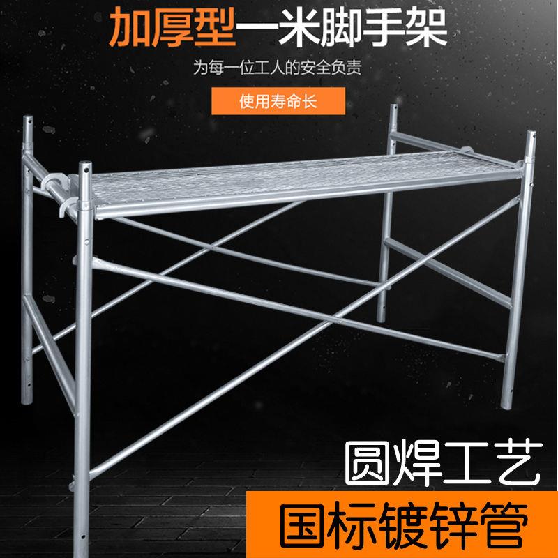 1米脚手架移动镀锌脚手架图片