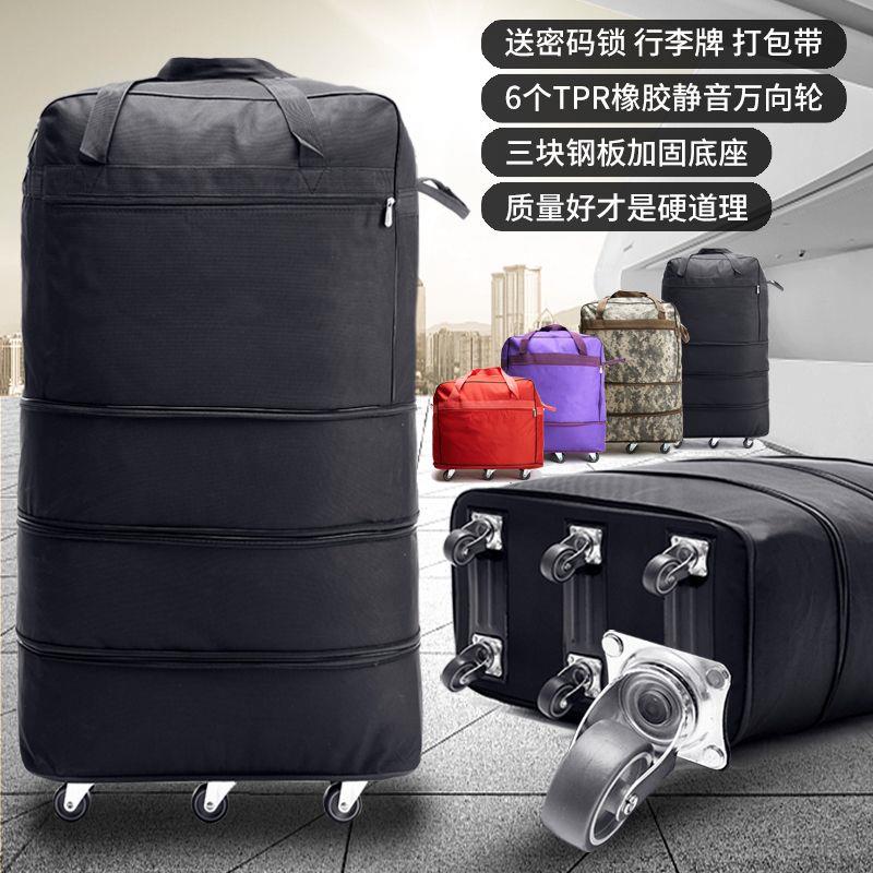 158航空托运包折叠旅行袋