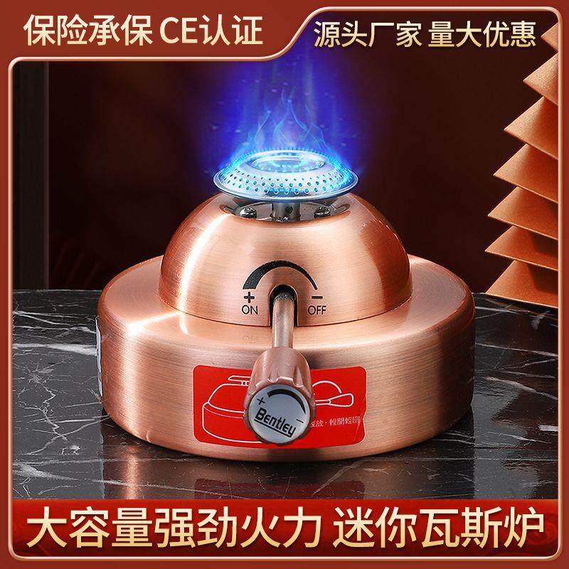 小火锅配件第十代充气炉芯4代炉芯移动便携式户外液体酒精火锅炉