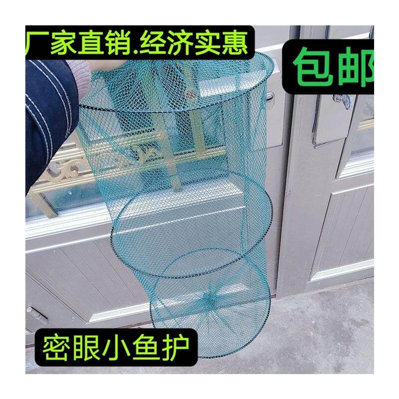 鱼护加密鱼网兜小眼细眼装